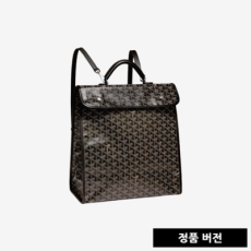 고야드 생레제르 백팩 [블랙]