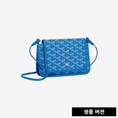 고야드 플뤼메 [블루]