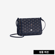 고야드 플뤼메 [네이비]