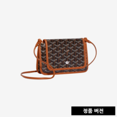 고야드 플뤼메 [콤비]