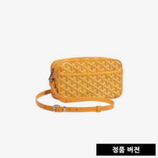 고야드 캅베르 백 PM [옐로우]