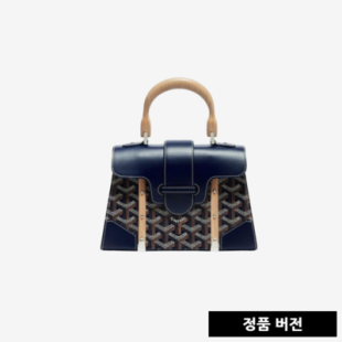 고야드 스트럭쳐 사이공 미니백 [네이비] SAIGOBMINTY12CL12P