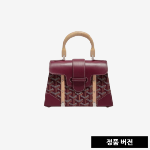 고야드 스트럭쳐 사이공 미니백 [버건디] SAIGOBMINTY33CL33P