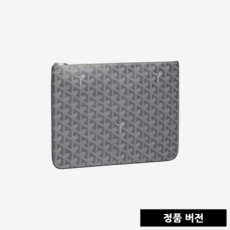 고야드 세나 클러치 MM [그레이]