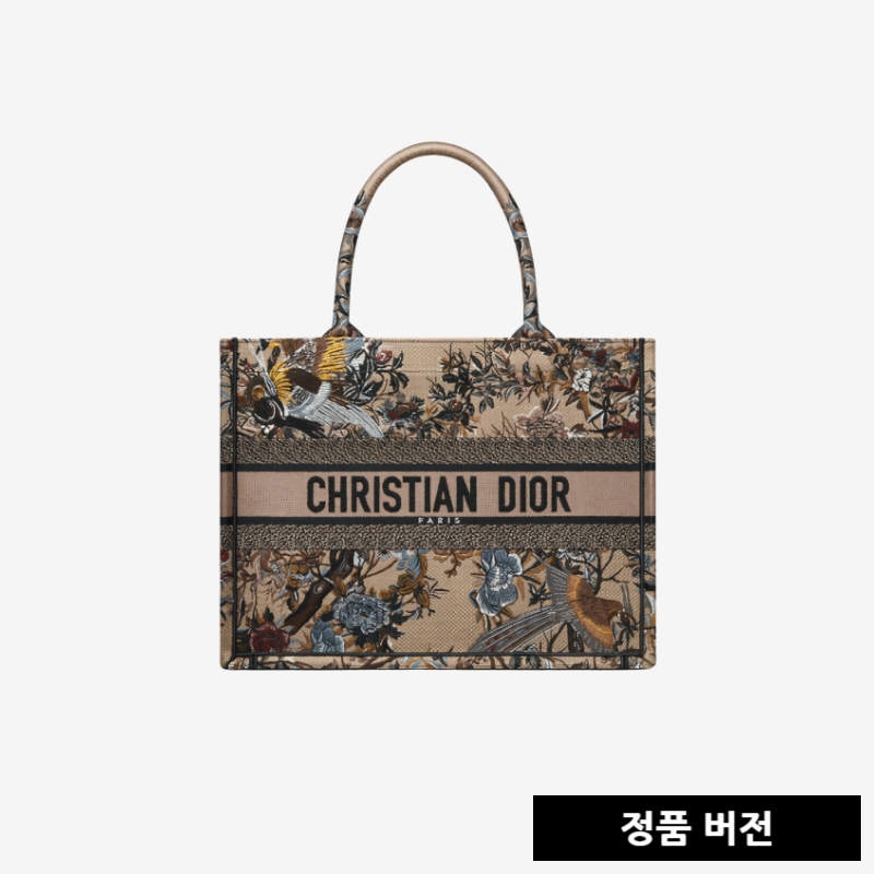 [正品버전] 디올 북 토트백 멀티 컬러 디올 쟈뎅 자수 미디엄 백 M1296ZRWD-M91