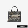 [正品버전] 디올 북 토트 스몰 백 M1265ZRIW_M828 [매장-420만원대]