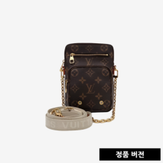 루이비통 유틸리티 폰 포켓백 M80746