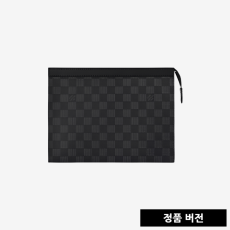 루이비통 포쉐트 보야주 클러치 MM N41696 [매장-140만원대]