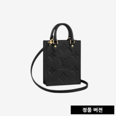 루이비통 쁘띠 삭플라 M80478