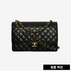 [正品버전] 샤넬 클래식 맥시 핸드백 캐비어 은장/금장 A58601 [매장-1,800만원대