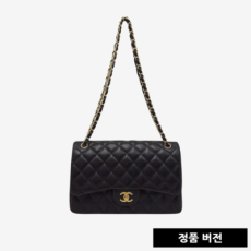 [正品버전] 샤넬 클래식 라지 핸드백 램스킨 금장 A58600 [매장-1,400만원대]
