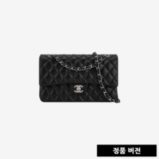 [正品버전] 샤넬 클래식 미디움 핸드백 램스킨 은장 A01112 [매장-1,500만원대]

