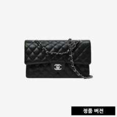 [正品버전] 샤넬 클래식 미디움 핸드백 캐비어 은장 A01112 [매장-1,600만원대]
