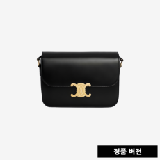 [正品버전] 셀린느 클래식 트리옹프백 187363 [4컬러] [매장-550만원대]