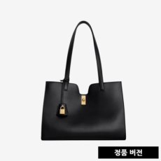 [正品버전] 셀린느 카바스 16 토트백 블랙 112583EZU.38NO [매장-415만원대