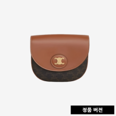 [正品버전] 셀린느 트리옴페 베사체 새들백 194152BZJ 04LU [매장-200만원대]