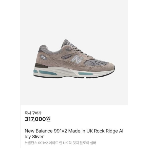 뉴*** 991 V2 그레이